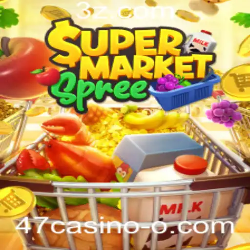 Descubra o Mundo Vibrante de SupermarketSpree e Sua Conexão com 47casino
